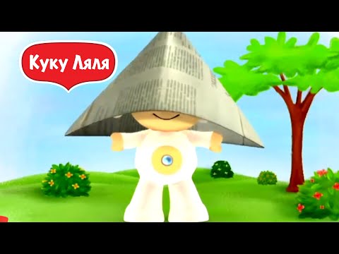Продолжаем С Лялей.